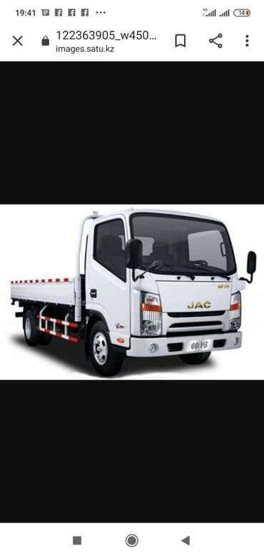 купить пельменное оборудование: Большой ассортимент запчастей на forland, foton, faw, jac, dongfeng — 5