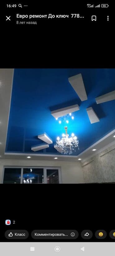 кафель битый: Делаем эвро ремонт кафель гипсокартон шпаклёвка любое сложности — 4