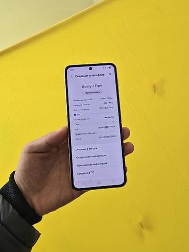oneplus buds pro 3 бишкек: Samsung Galaxy Z Flip 4, түсү - Кызгылт көк, 2 SIM — 3