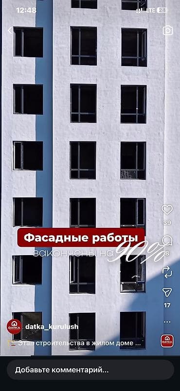 3 room: 1 комната, 53 м², Элитка, 9 этаж — 8