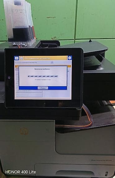 сканер hp: HP Officejet Color MFP X585 — полноцветное МФУ A4 для офиса с большим — 6