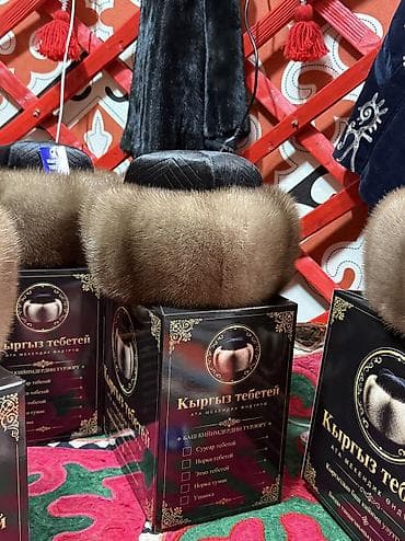 шапку с перчатками: Кыргыз тебетей Тебетейлер сатылат! Суусар тебетей Норка тебетей Норка — 3