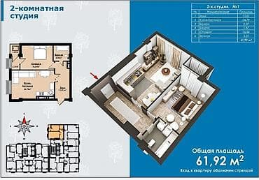 квартиры азия мол: 2 комнаты, 62 м², Элитка, 9 этаж, Готовая ПСО (под самоотделку) — 3