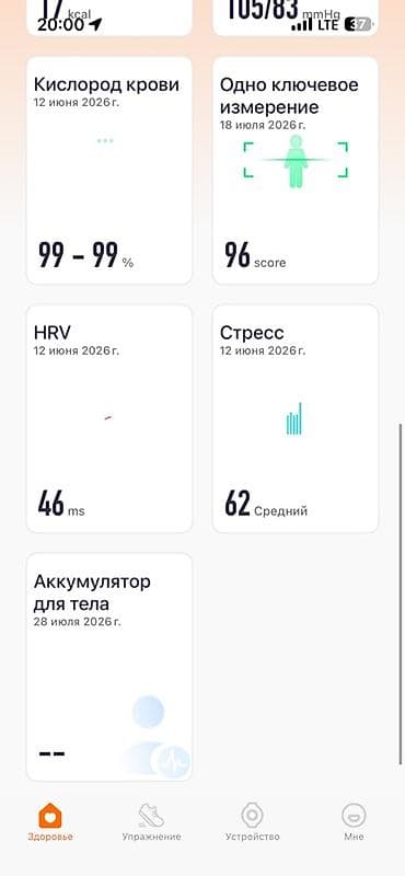 google fitbit air купить: Фитнес-браслет (Activity Tracker) в комплекте Описание: - Функции — 3