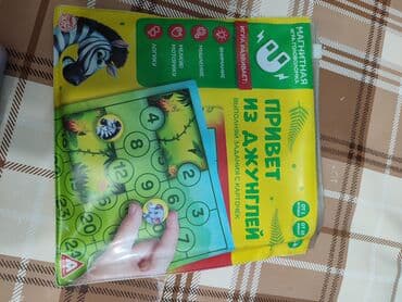 games for ps1: Продаю настольные игры б/у клумба 600с маскарад 300с нет, уж спасибо! — 6