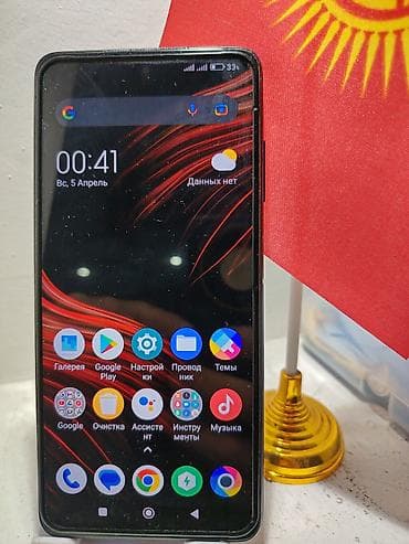 ps3 rebug: Poco X3 Pro, Б/у, 256 ГБ, цвет - Синий, 2 SIM — 6