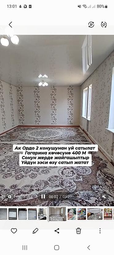 снять жилье: Продаются 🏠 ж/м Ак Ордо-2 3х комнат 75 кв²м. 2 — 1