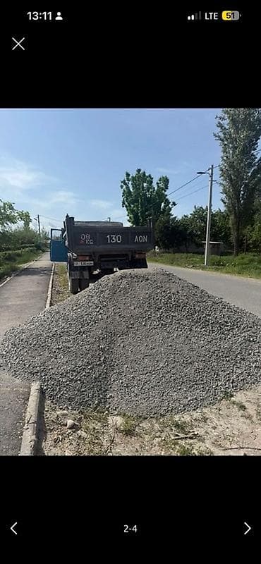 format kg: Заказать Камаз, Доставка щебня, угля, песка, чернозема, отсев, 9 тонн — 8