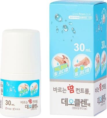 срочно продаю в связи с переездом: Гипоаллергенный контроль над потоотделением Разумный выбор! — 2