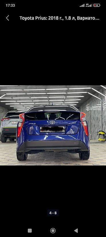 prius plus: Toyota Prius: 2018 г., 1.8 л, Вариатор, Гибрид, Хэтчбэк — 4