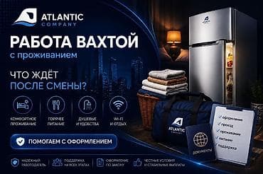 Жумуш: Талап кылынат Атайын техника айдоочусу, Айдоочулук категориясы (C), Жүк көтөргүчкө, Тажрыйбасыз, Сыйакылар, Толук жумуш күнү, Эркек — 1