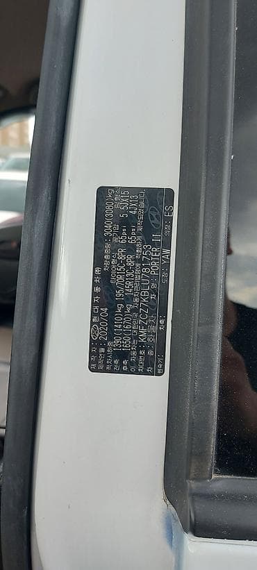 продажа хендай портер: Легкий грузовик, Hyundai, Стандарт, До 1 т, Б/у — 4