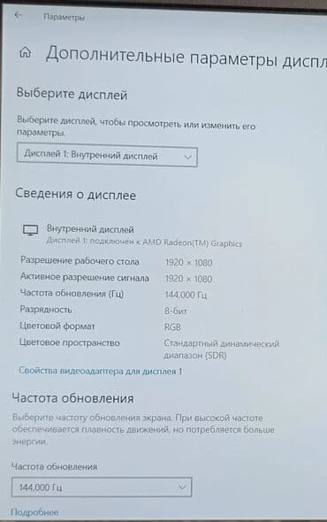 аккумуляторы для ноутбуков ibm: Ноутбук, Acer, 16 ГБ ОЗУ, AMD Ryzen 5, 15.6 ", Новый, Для работы, учебы, память HDD + SSD — 10