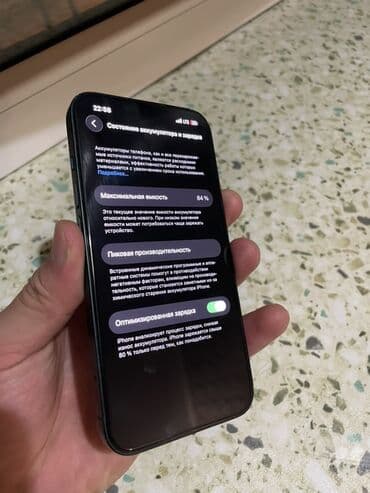 сколько стоит айфон 12 в бишкеке бу: IPhone 14, Б/у, 128 ГБ, Черный, Коробка, 84 % — 3