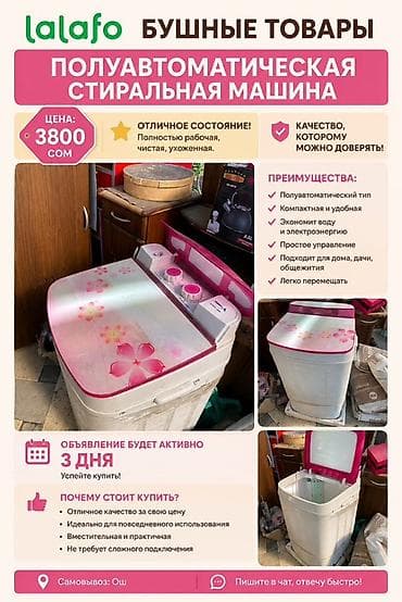 комоды каракол: Бала үчүн комод, Колдонулган, Бөбөктөр үчүн кийим алмаштыруучу үстөлсүз, Желим, түсү - Жашыл — 2