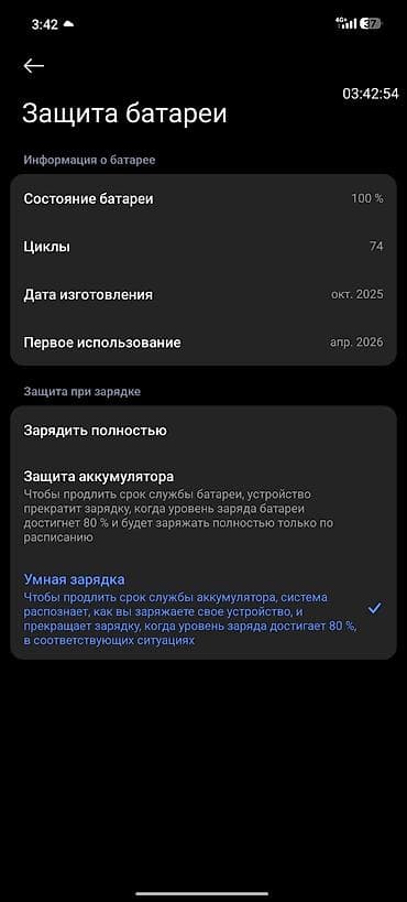 купить сони плейстейшн 5: Redmi, Redmi Note 15 Pro, Б/у, 256 ГБ, цвет - Черный — 3