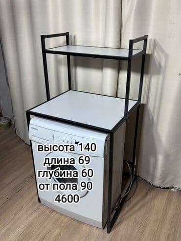 полку для обуви: Полка для вещей и одежды, Железо — 3