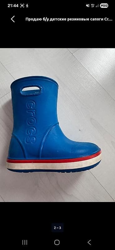 керзывый отук: Детские резиновые сапоги Crocs. - Модель: Crocs Handle It Rain Boot — 1