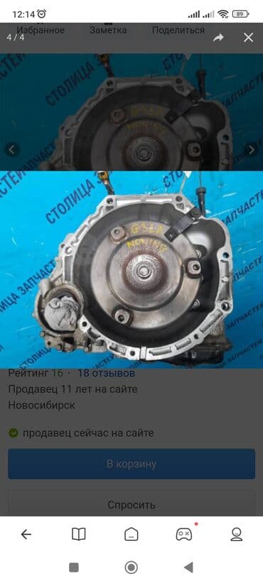 Коробка передач Автомат Kia 2018 г., Б/у, Оригинал at lalafo.kg Коробка передач Автомат Kia 2018 г., Б/у, Оригинал