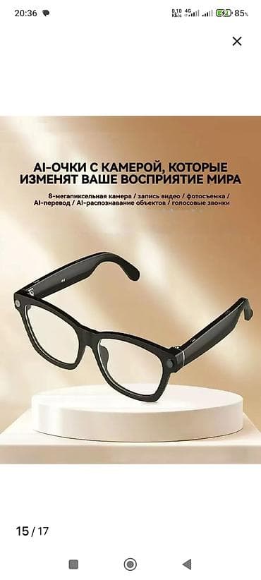 web camera: AI‑умные очки с HD‑камерой и 3D‑звуком и переводчиком в реальном — 3