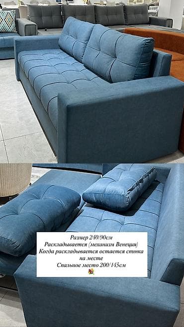 Раскладной диван, Новый, В рассрочку at lalafo.kg Раскладной диван, Новый, В рассрочку