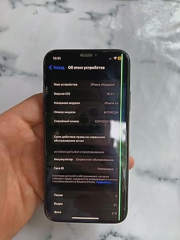 чехол для редми 9 с: IPhone Xs, Б/у, 256 ГБ — 1