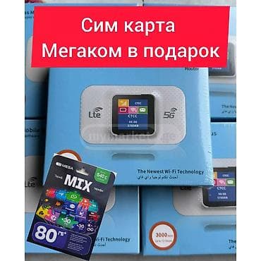 интернет роутер с сим картой: 4g Wi‑Fi роутер мощным батареей 300 мah. - LTE CAT6, поддержка — 2
