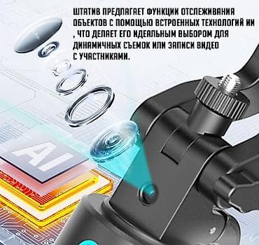 osmo pocket 2: Селфи Палка-Штатив Купить в Бишкеке — Smart Follow Q13 с AI слежением — 6