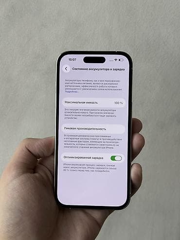 Техника и электроника: IPhone 14 Pro, Б/у, 128 ГБ, Белый, 100 % — 5