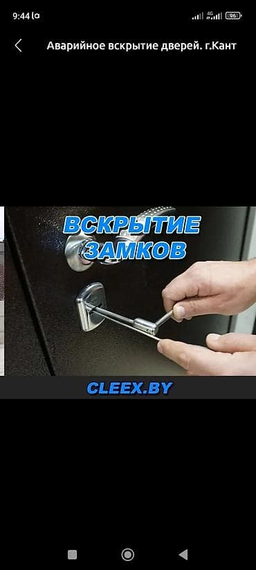 Токмок at lalafo.kg Токмок