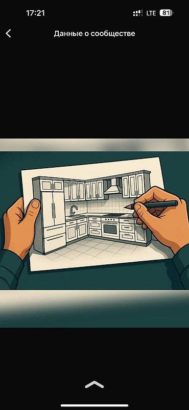 жумуш устуройка: Талап кылынат Эмерекчи: Станокчу-кесүүчү — 2