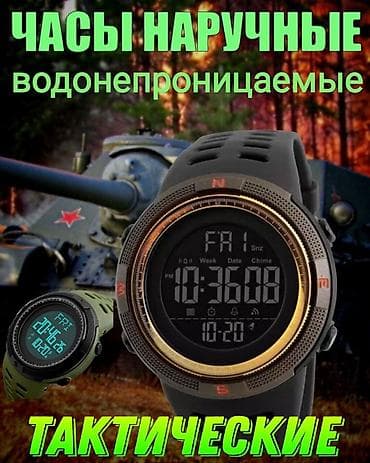 retro 4: Спортивные часы часы, Таймер и секундомер, Водонепроницаемые, Мужские — 1