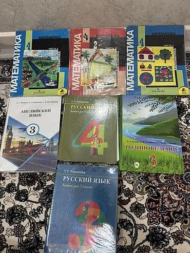 кудер: Школьные учебники для 3–10 классов. Одна книга по 150 сом (указано на — 2