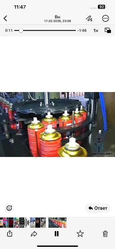 упаков: Для фасовки емкостей — 5