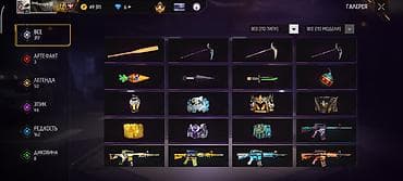 айфон цум: IPhone 12 Pro Max — 6