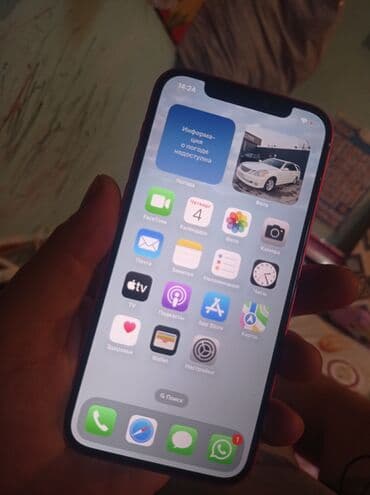 ноутбук айпад: IPhone 12, Б/у, 256 ГБ, Коралловый, Зарядное устройство, Защитное стекло, Чехол, 80 % — 3