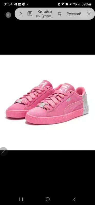 Атайын кийим: Красовки качество бомба,новые размер не подошел брали себе — 1