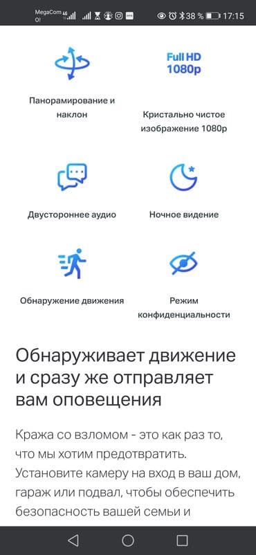 сколько стоит веб камера на компьютер: Tp-link ip wi-fi камера 360° 3mpx wi-fi ip камера 3мп поворотная! 🧿 — 7