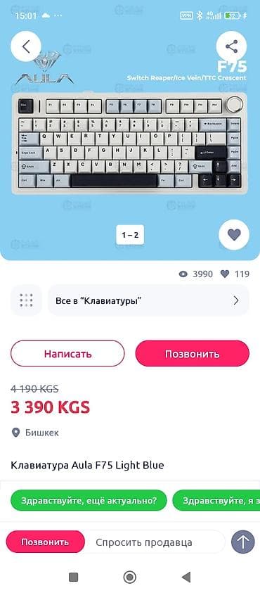 pro mozer: Клавиатура, Aula, Механическая, Bluetooth, Проводное подключение, Размер: 60% — 1