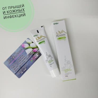 эко спрей от вшей как пользоваться: Крем Акновин (Acnovin Cream, VASU) — крем против прыщей — 1