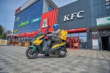 motion design: ЯНДЕКС ДОСТАВКА РЕГИСТРАЦИЯ ДЛЯ КУРЬЕРОВ РЕГИСТРИРУЙТЕ И ЗАРАБОТАЙТЕ — 1