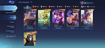 rant ace: Игровой аккаунт Mobile Legends: Bang Bang Ребята продаю свой личный — 5