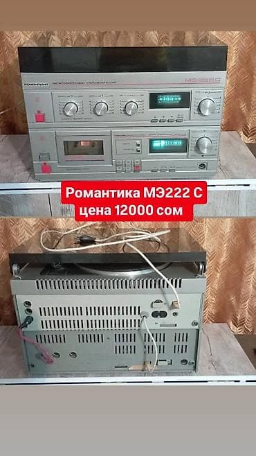 samsung 31: Б/у, Домашний, 50 Вт, Класс: AB, Каналов: 4 — 8