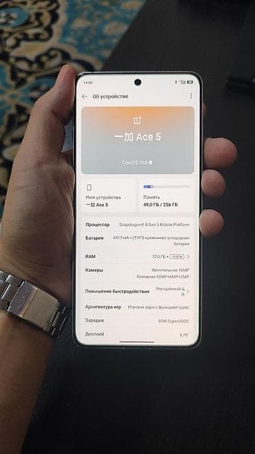 telefon iphone: OnePlus 13R, Б/у, 256 ГБ, цвет - Серебристый, 2 SIM — 3