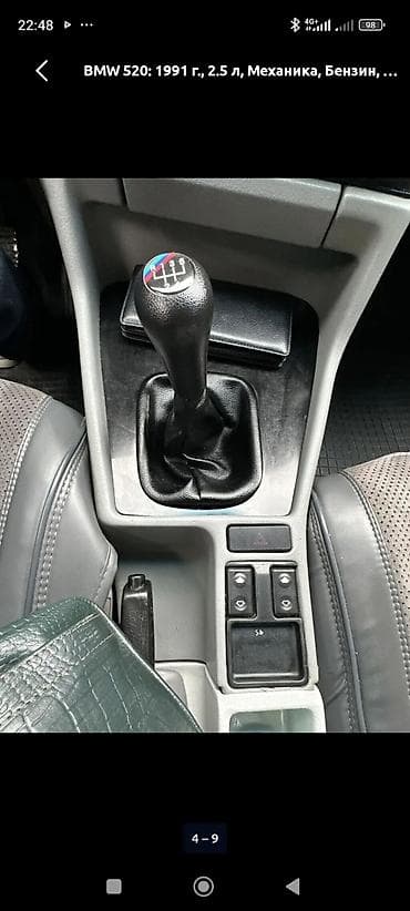молдинг е34: BMW 5 series: 1991 г., 2.5 л, Механика, Бензин, Седан — 10