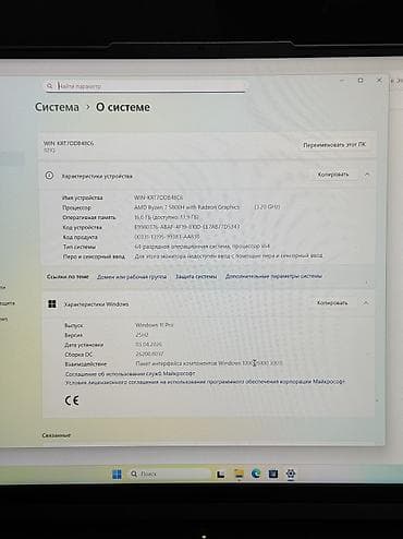 samsung galaxy 21 ultra: Lenovo Legion 5 про 16-дюймов Имеется проблемы Не работает — 5