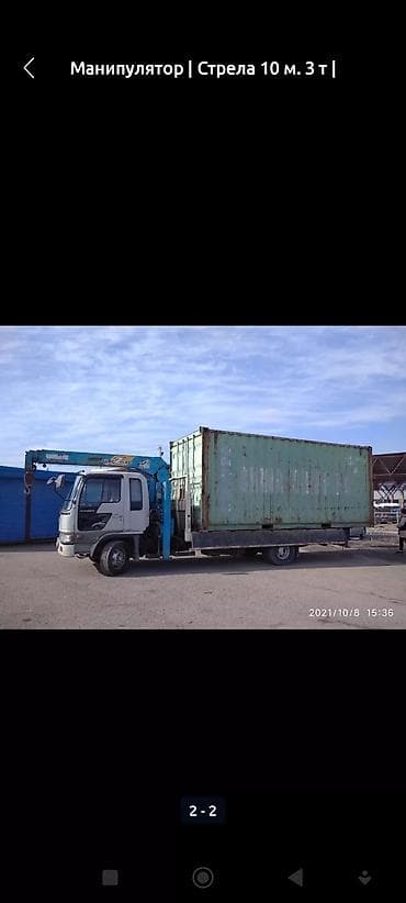 caterpillar: Стрела 10 м, 3 т — 3