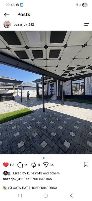 Продажа домов: Дом в Новопавловке Адрес: ул. Луговая, 29 Площадь дома — 132 м² — 3