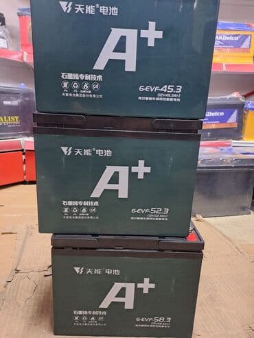 Аккумулятор 100 и более Ач, Новый, Платная доставка, Самовывоз