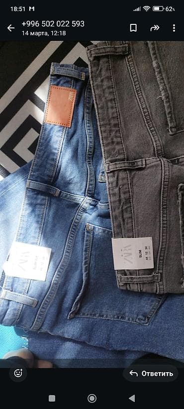 Джинсы, Zara, Высокая талия, XL